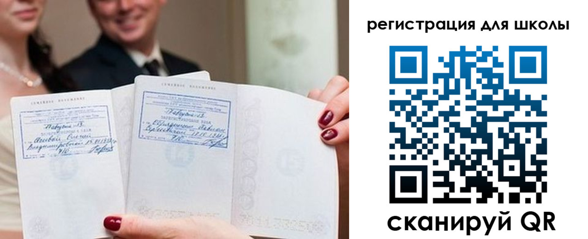 временная регистрация 2025 в Уварово