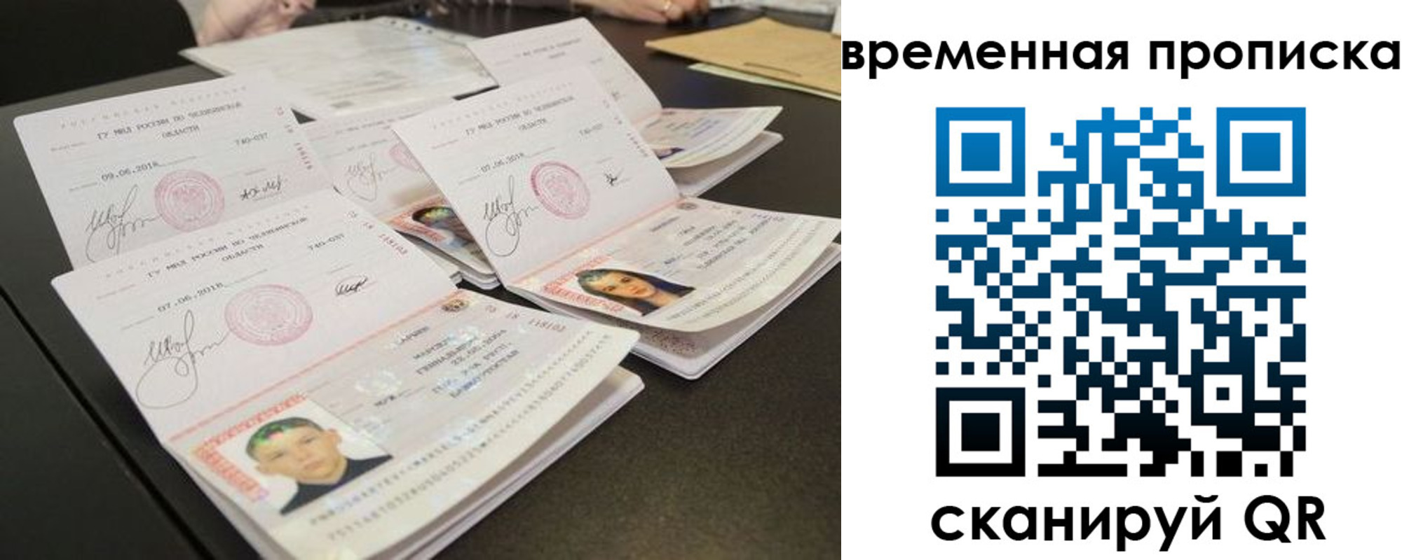 регистрация в Уварово