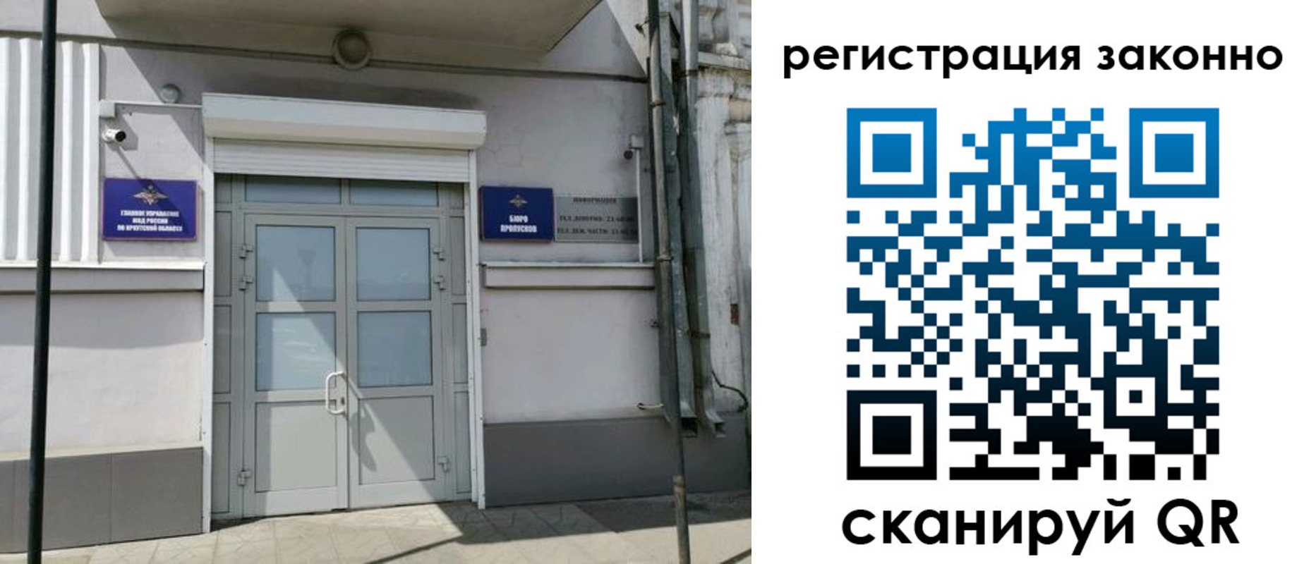 временная регистрация адрес в Уварово